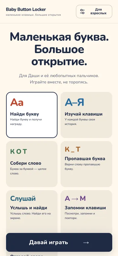 Публичное меню: 390 пикселей